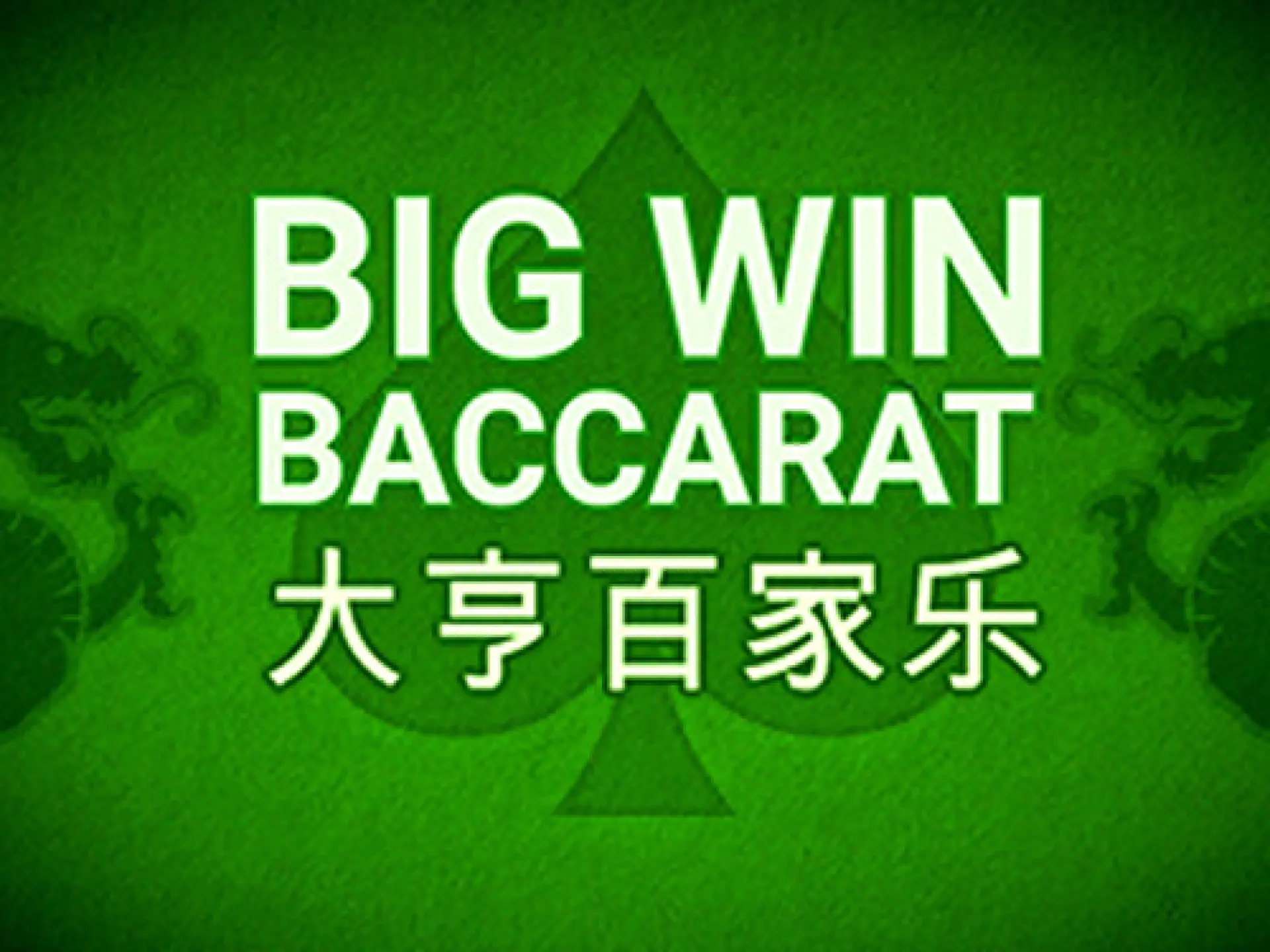 Big Win Baccarat