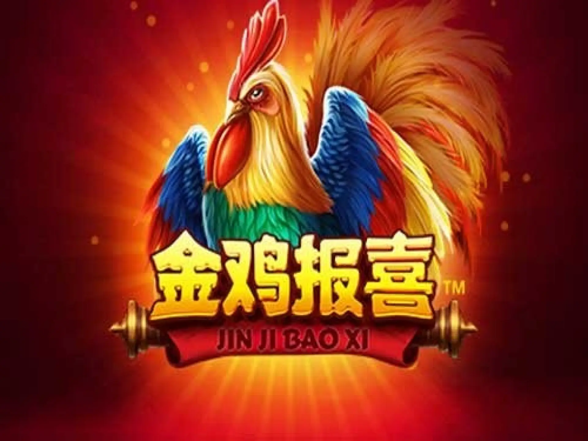 Jin Ji Bao Xi
